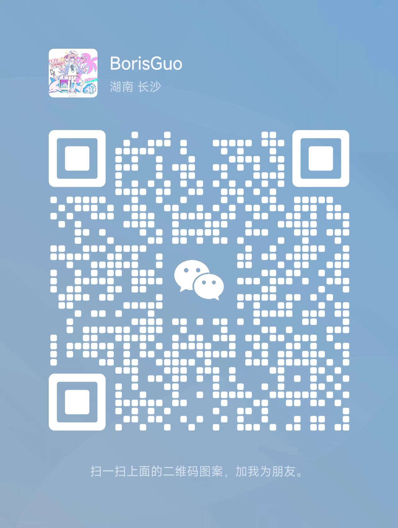 WeChat QR Code